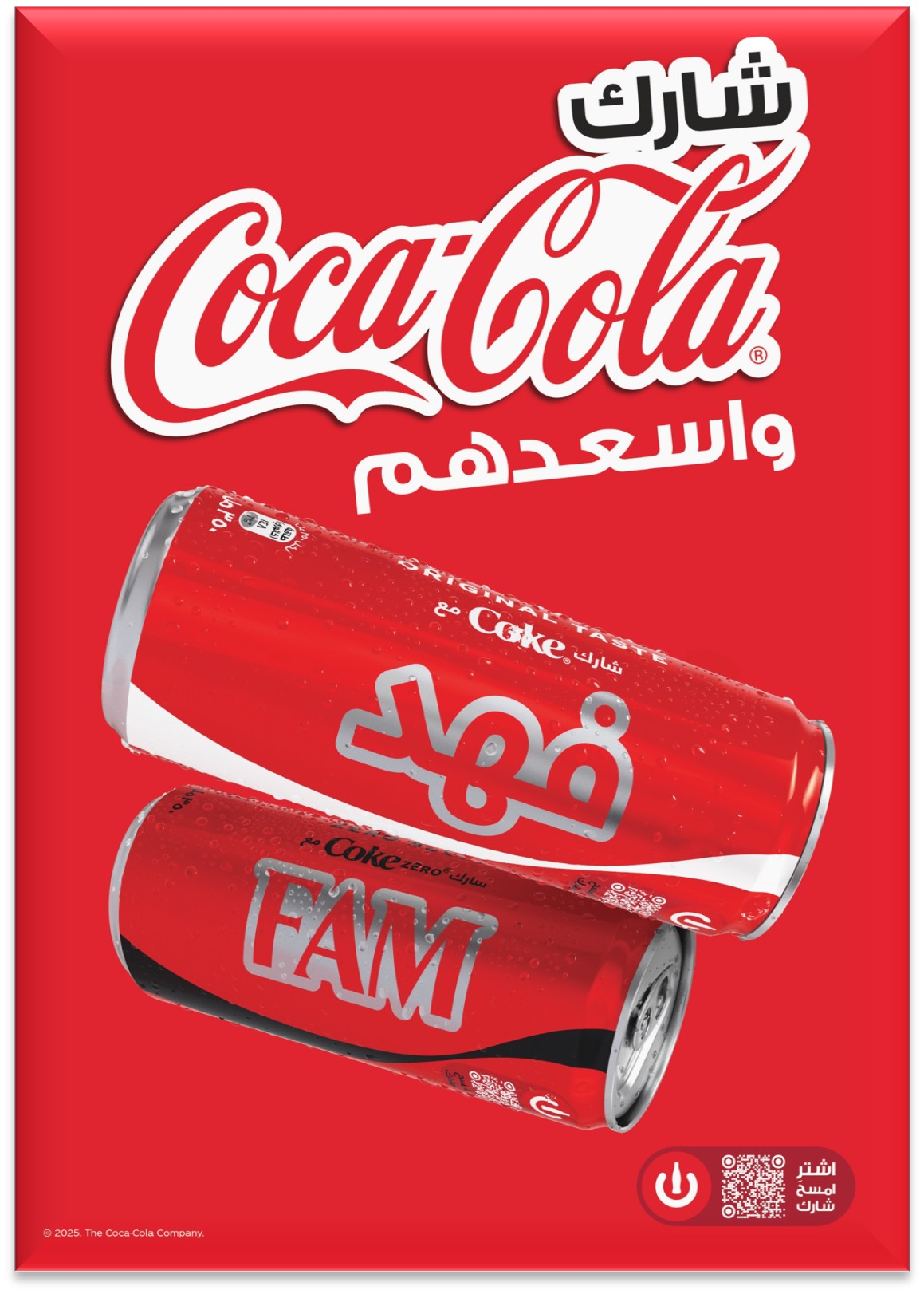 حملة كوكاكولا الطعم الأصلي