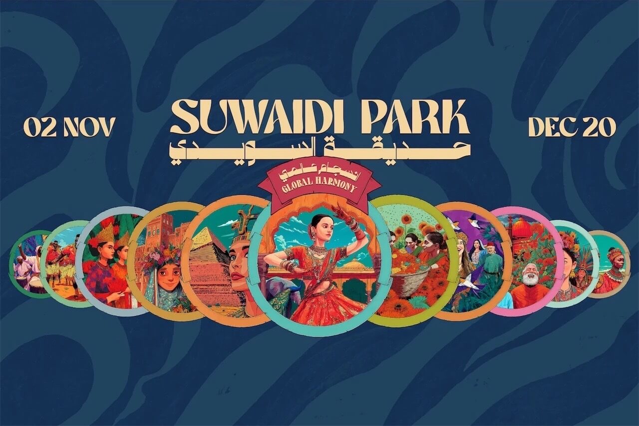 Al-Suwaidi Park