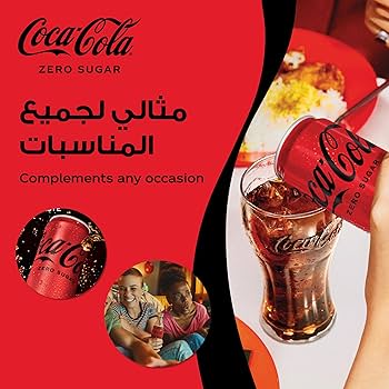 حملة كوكا كولا بدون سكر