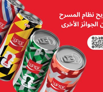 Coca cola event AR